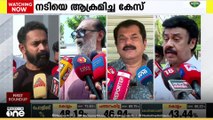 നടിയെ ആക്രമിച്ച കേസിൽ ആരെങ്കിലും ശിക്ഷിക്കപ്പെടണം എന്നല്ല അതിജീവിതയ്ക്ക് നീതി ലഭിക്കണം'