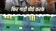 पुरानी आदतें __ आचार्य प्रशांत