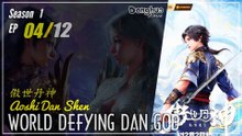 World Defying Dan God  Season 1 Eps. 04  傲世丹神 Aoshi Dan Shen | Donghua - 1080P CC English