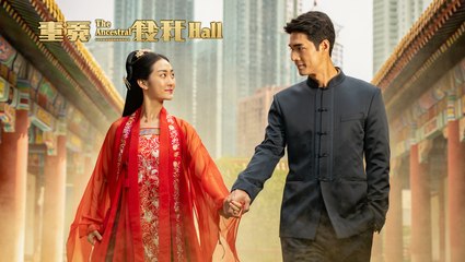 The Ancestral Hall | Full Chinese Movie (English Sub) | Past Life & Reincarnation Romance HD