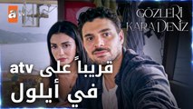 مسلسل عيناها كالبحر الأسود على قناة atv في أيلول   ⁨@GozleriKaradenizatv