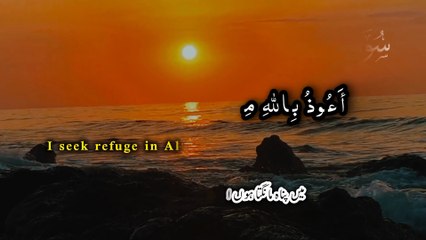 Surah Al-Fatiḥah   Surat Al Fatihah quran