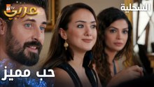 مسلسل السحلية | مدبلج | مقطع من الحلقة 40 | atv عربي | Kertenkele | تولين عم تزبط سميح لبنتا