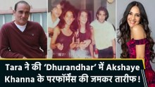 Tara Sharma ने की ‘Dhurandhar’ में Akshaye Khanna के परफॉर्मेंस की जमकर तारीफ, शेयर की थ्रोबैक फोटो