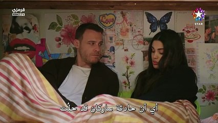 مسلسل خفقان الحلقة 13 و الأخيرة مترجمة