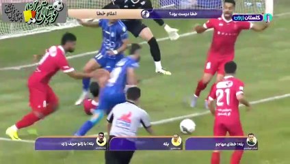 کارشناسی داوری بازی پرسپولیس و استقلال