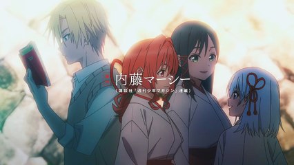 Amagami san Chi no Enmusubi 04