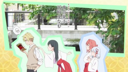 Amagami san Chi no Enmusubi 15