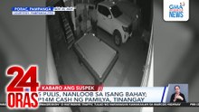 5 pulis, nanloob sa isang bahay; P14M cash pamilya, tinangay | 24 Oras