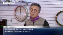 금은방 출입문이 안 깨져서…강화유리에 허탕친 도둑