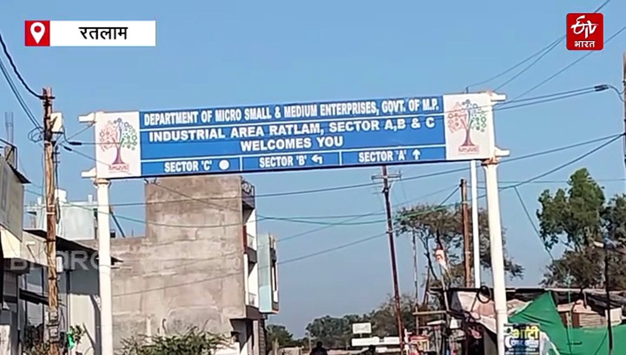 गैस रिसाव कांड के बाद जागा रतलाम प्रशासन, औद्यो...