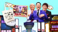 ちゃちゃ入れマンデー 2025年日12月8日 #457　大阪メトロ徹底リサーチ！あの人だかりはなんだ！？ベストセレクション