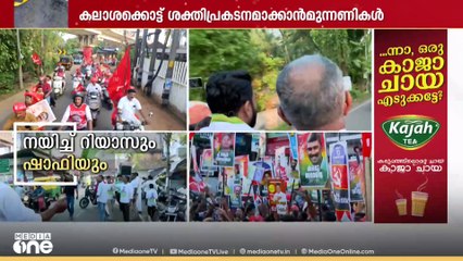 'ബിജെപിയെ താഴെയിറക്കും , ഇടതുപക്ഷം പാലക്കാട് ന​ഗരസഭ തിരിച്ചുപിടിക്കും...'