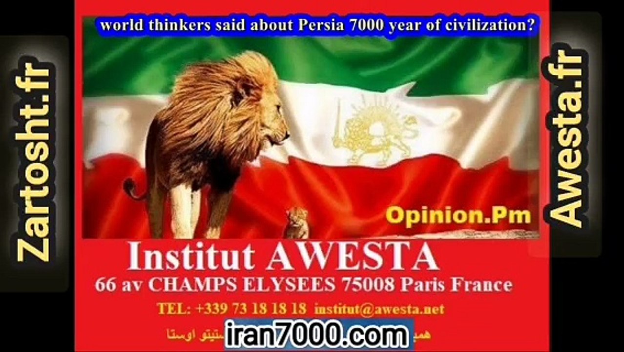 اندیشمندان جهان درباره ایران 7700 ساله چه میگویند؟ thinkers About PERSIA 7000 years of civilization