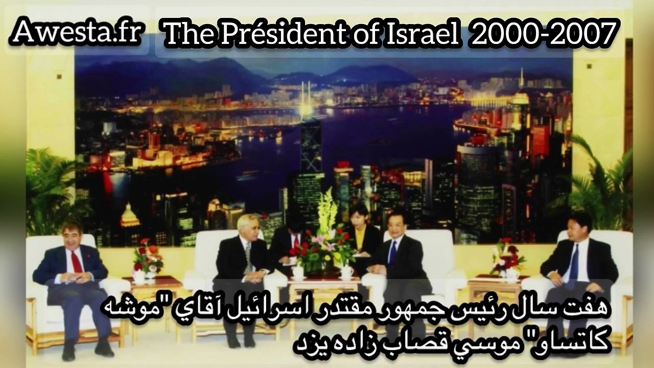 president d'israel recoie David مقتدرترین رئیس جمهور سال 2000درجهان از اوستا استقبال کرد