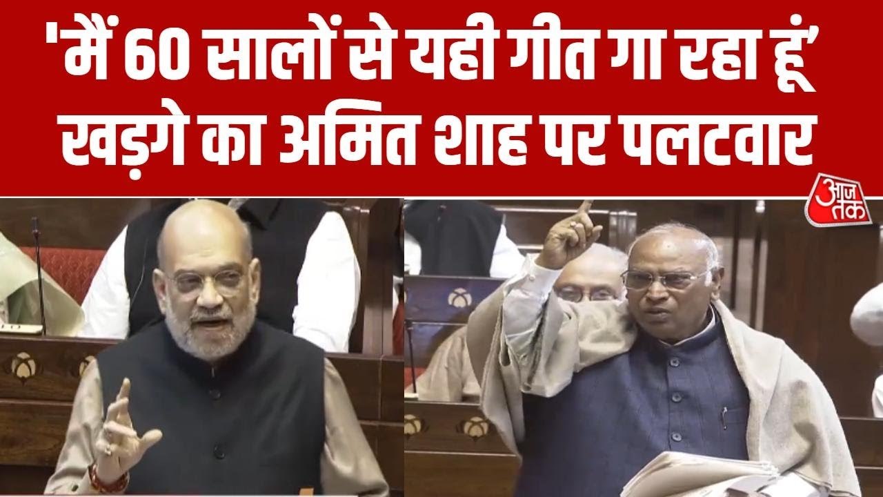 वंदे मातरम पर चर्चा, राज्य सभा में खड़गे का अमित शाह पर पलटवार; सुनिए