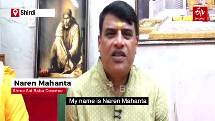 Two Devotees Offer Gold To Shree Sai Baba At Shirdi