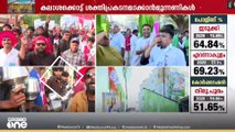 കലാശക്കൊട്ട് ശക്തിപ്രകടനമാക്കാൻ മുന്നണികൾ ; അവസാനവട്ട വോട്ടുറപ്പിക്കാൻ സ്ഥാനാർഥികൾ