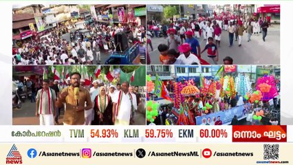 ആര്‍ക്കൊപ്പവുമില്ല, ഒറ്റയ്ക്ക്...കോഴിക്കോട് വെല്‍ഫെയര്‍ പാര്‍ട്ടിയുടെ കൊട്ടിക്കലാശം