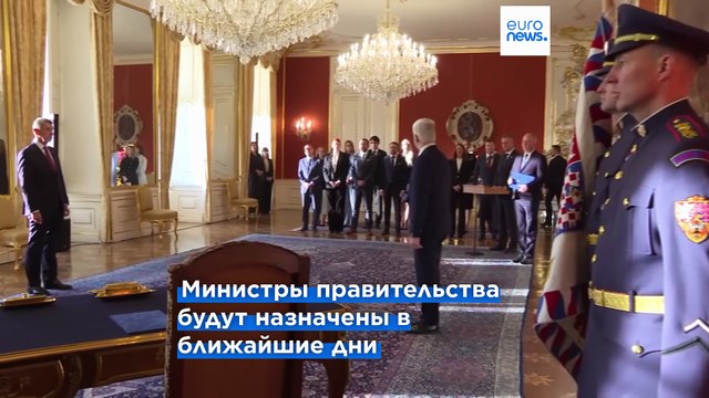 Андрей Бабиш назначен премьер-министром Чехии