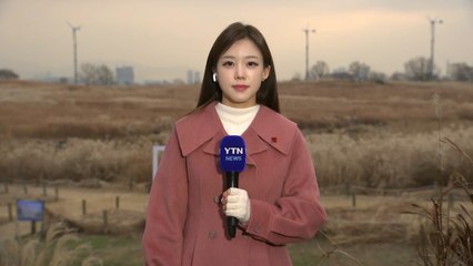[날씨] 내일 전국 비, 영동 최고 10cm '대설'...당분간 한파 없어 / YTN