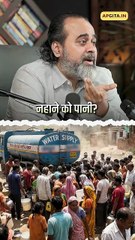 हमारा खौफ़नाक भविष्य __ आचार्य प्रशांत