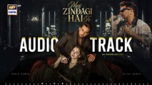 Mare Zindagi Ha Tu_lost |BILAL ABBAS|HANIA AAMIR|ASIM AZHIR