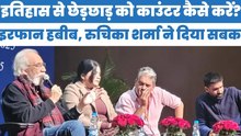 Nehru के खिलाफ हर प्रोपेगेंडा का S lrfan Habib और रुचिका शर्मा ने दिया जवाब |