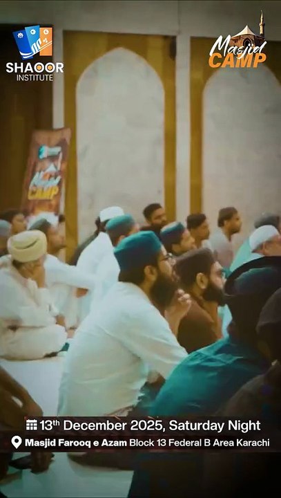 shaoor tabligi jmat