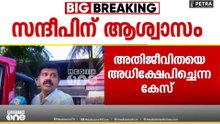 അതിജീവിതയെ അധിക്ഷേപിച്ച കേസ്: ഈ മാസം 15 വരെ സന്ദീപ് വാര്യരെ അറസ്റ്റ് ചെയ്യില്ല