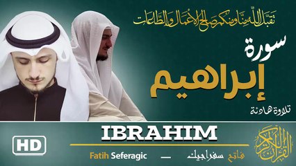 Surah Ibrahim (14) | Fatih Seferagic | Ramadan 2026 | Quran Recitation سورة إبراهيم – فاتح سفراجيك