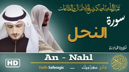 Surah An-Nahl (16) | Fatih Seferagic | Ramadan 2026 | Quran Recitation سورة النحل – فاتح سفراجيك