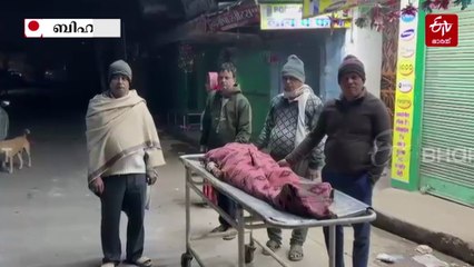 അമ്മയുടെ മൃതദേഹം സ്ട്രെച്ചറിൽ ചുമന്ന് മകൻ; ഗ്യാരണ്ടിയായി രണ്ട് പേര്‍ ആശുപത്രിയില്‍, മനസാക്ഷിയെ ഞെട്ടിക്കുന്ന കാഴ്‌ച
