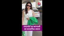 एयरपोर्ट में दिखा भाग्यश्री का स्टाइलिश लुक