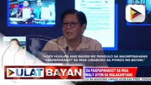 Malacañang, tiniyak na hindi aatras si PBBM hangga't hindi napananagot ang mga sangkot sa korapsyon | ulat ni Cleizl Pardilla