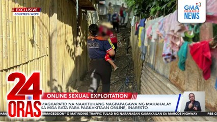 Magkapatid na naaktuhang nagpapagawa ng mahahalay sa mga bata para pagkakitaan online, inaresto | 24 Oras