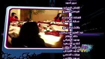 مسلسل بيني وبينك 4 الحلقة 7