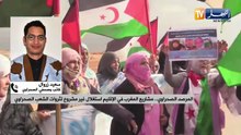 المرصد الصحراوي.. مشاريع المغرب في الإقليم استغلال غير مشروع لثروات الشعب الصحراوي