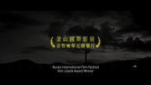 Xiao Yan yu wu Ai Li - Trailer