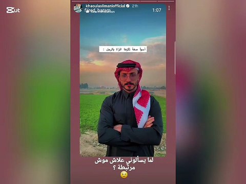 ممثلة خولة سليماني تعلن طلاقها من زوجها عادل شاءلي لأسباب صادمة