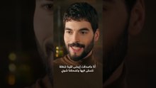 ميران عم يتمسخر على ريان -  زهرة الثالوث #shorts  -  @atvarabic ​