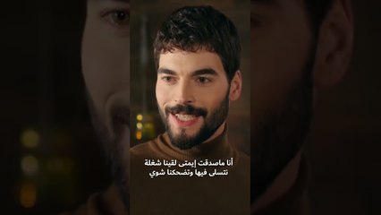 ميران عم يتمسخر على ريان -  زهرة الثالوث #shorts  -  @atvarabic ​