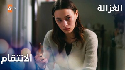 مسلسل الغزالة | مقطع من الحلقة 9 | Sustalı Ceylan | الأم ممكن تعمل اي شي من أجل طفلها