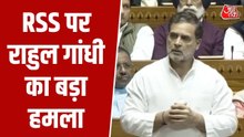 लोकसभा में राहुल गांधी का RSS पर हमला, मचा हंगामा