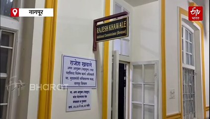 'मी माझ्या पगारावर समाधानी आहे!' नागपूरमधील शासकीय अधिकाऱ्याची नेमप्लेट ठरतेय चर्चेचा विषय