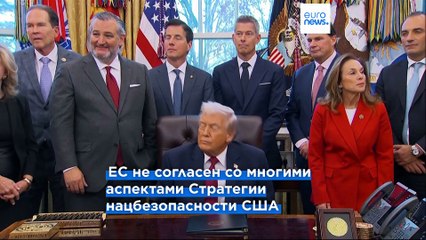 "ЕС защищает малые государства, а не угрожает им", - гость Euronews - еврокомиссар Домбровскис