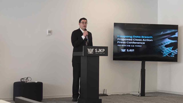 뉴욕에서 쿠팡 미국 본사 대상 집단 소송 제기 예정 / YTN