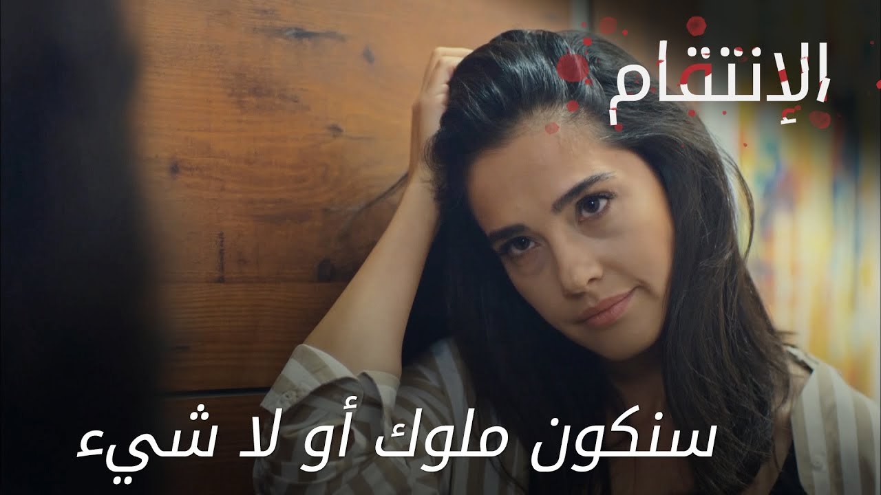 سنكون ملوك أو لا شيء - الحلقة 13 - الإنتقام - مدبلج
