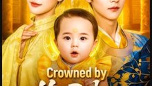 Crowned by the Baby Beast Chinese Drama - English Sub
