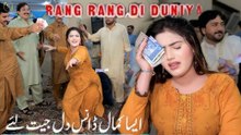 Rang Rang Di Duniya,Nesha Khan,New Dance,Nice Performance , S Studio 2025